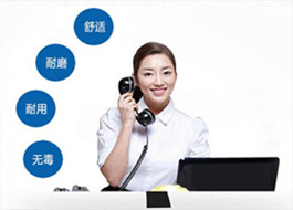 品質(zhì)如生命，產(chǎn)品即人品